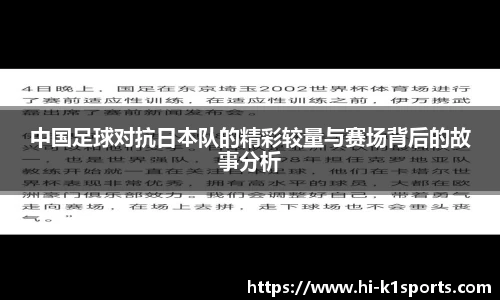 K1体育