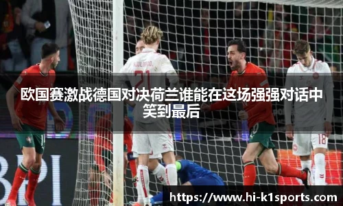 K1体育官网