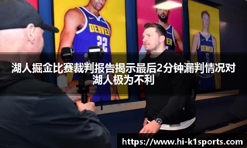 K1体育官网
