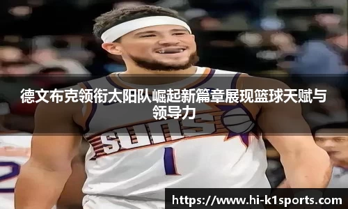 K1体育入口