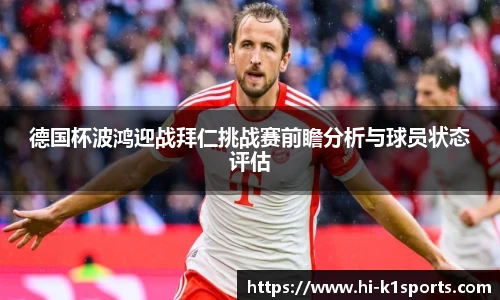 K1体育下载