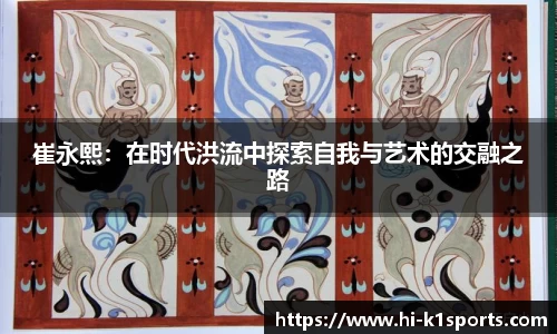 K1体育下载