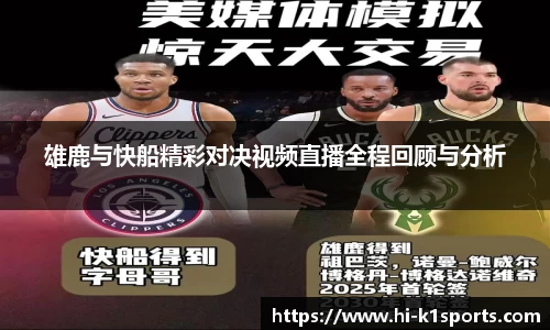 K1体育下载