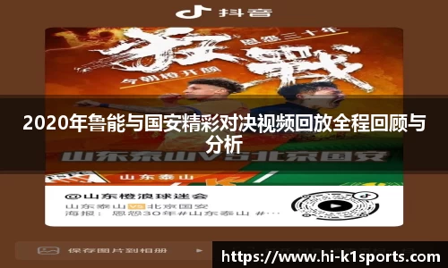 K1体育官网