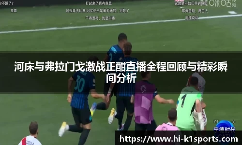 K1体育下载