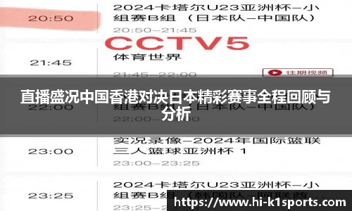 K1体育下载