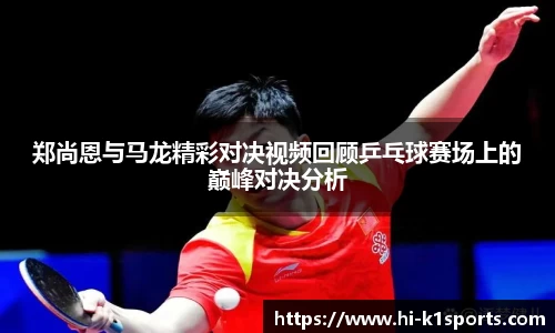 K1体育下载
