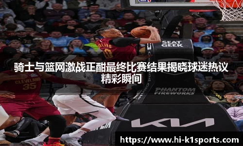 K1体育