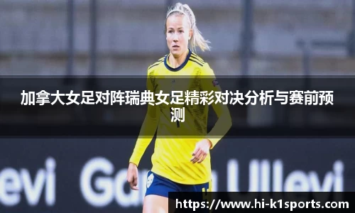 K1体育下载