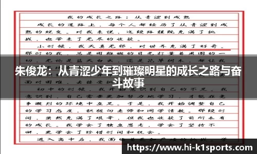 K1体育下载