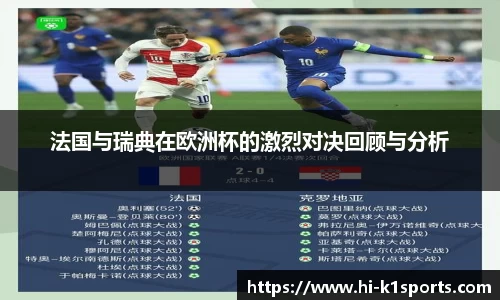 K1体育下载