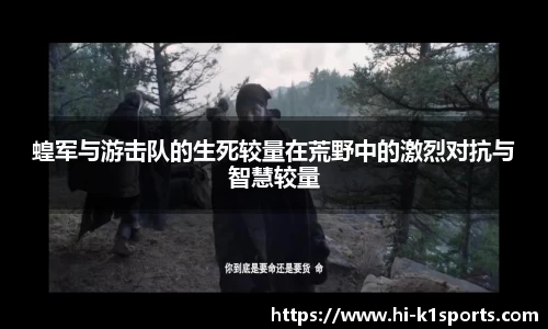 K1体育入口