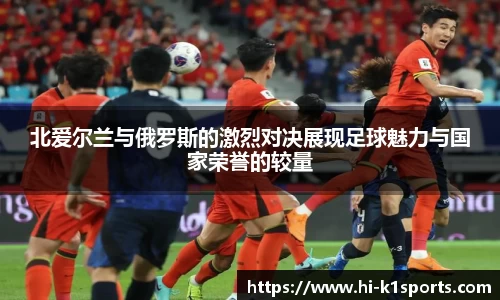 K1体育官网