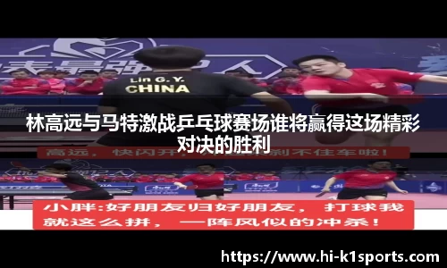 K1体育下载