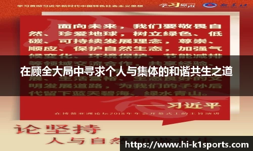 K1体育入口