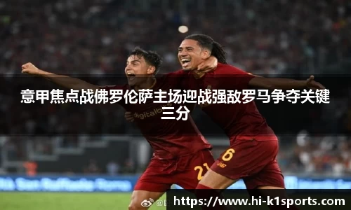 K1体育下载