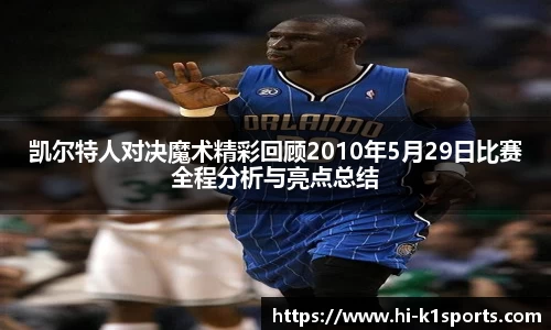 K1体育下载