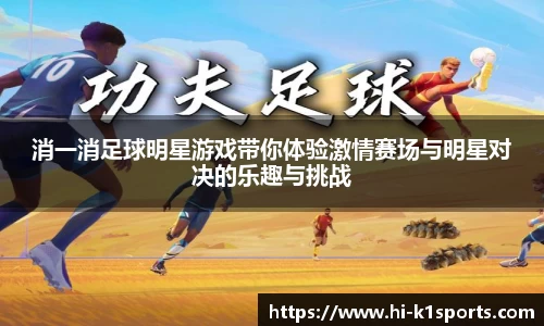 K1体育官网