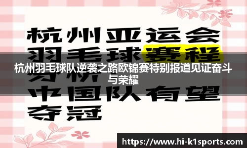 K1体育入口