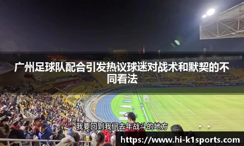 K1体育入口