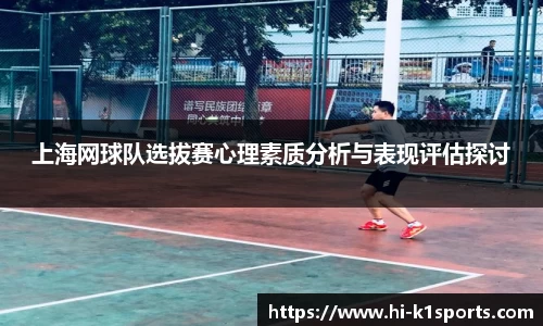 K1体育
